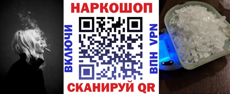 Продажа наркотиков Радужный СОЛЬ  Конопля  Псилоцибиновые грибы  Меф мяу мяу  ГАШ  Кокаин 