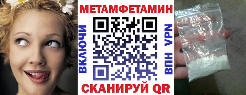 купить наркотик  кракен вход  АМФЕТАМИН 97%  Радужный 