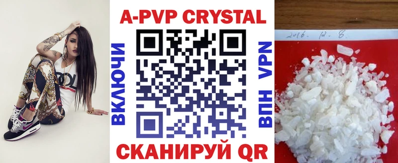 APVP СК КРИС  Радужный 