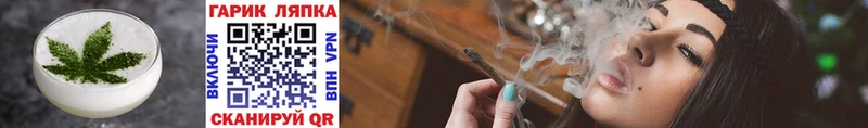 Печенье с ТГК конопля  гидра ссылки  Радужный 