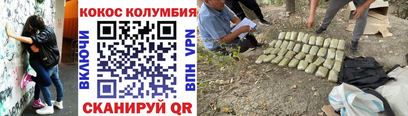 КОКАИН Перу  Радужный 