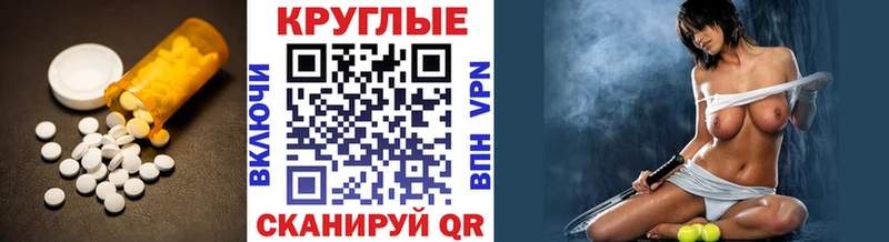 Ecstasy таблы  Радужный 