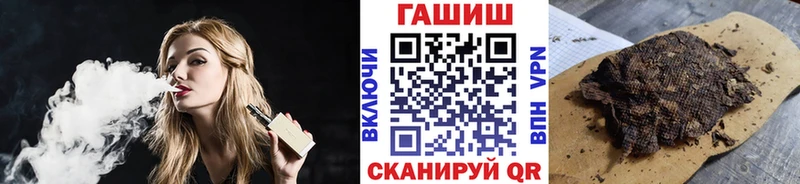 ГАШИШ Cannabis  купить наркотики цена  Радужный 