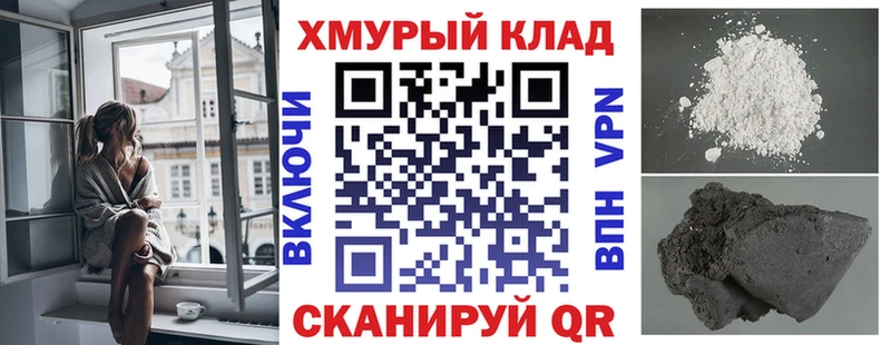 где найти наркотики  Радужный  Героин Афган 