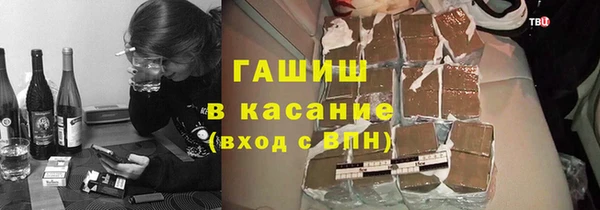 герыч Арсеньев