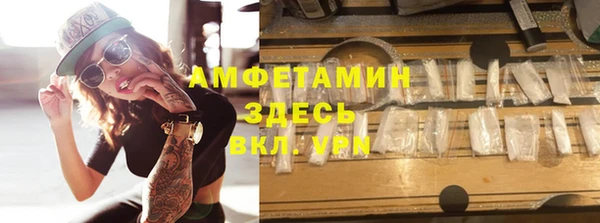 мяу мяу мука Аркадак
