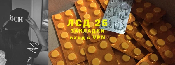 МДМА Баксан