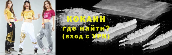гашик Армянск