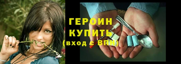 гашик Армянск