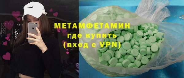 гашик Армянск