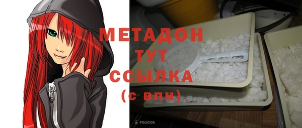 мяу мяу мука Аркадак