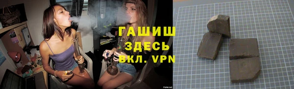 бутират Балахна