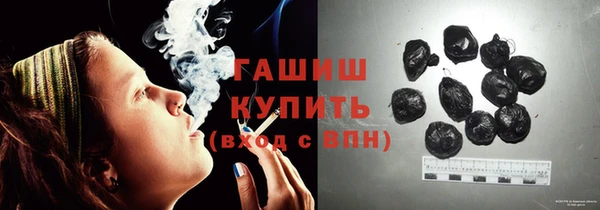 гашик Армянск