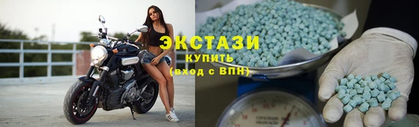 мяу мяу мука Аркадак
