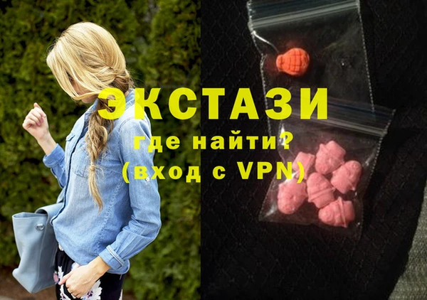 МДМА Баксан
