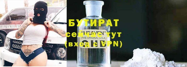 трава Балабаново
