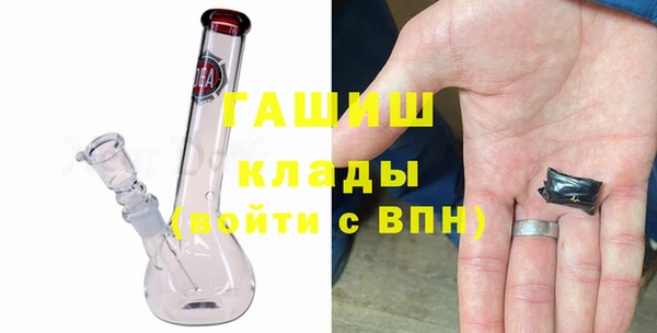 трава Балабаново