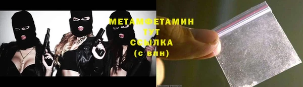 трава Балабаново