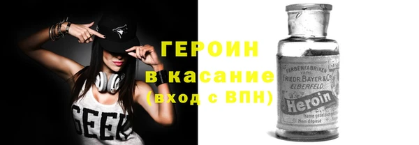 мяу мяу мука Аркадак