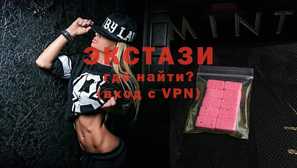 мяу мяу мука Аркадак