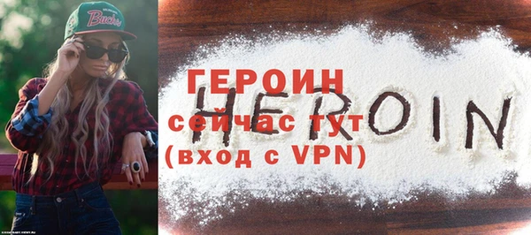 герыч Арсеньев