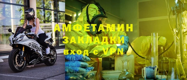 бутират Балахна