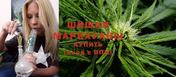 бутират Балахна