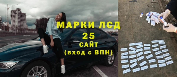 герыч Арсеньев