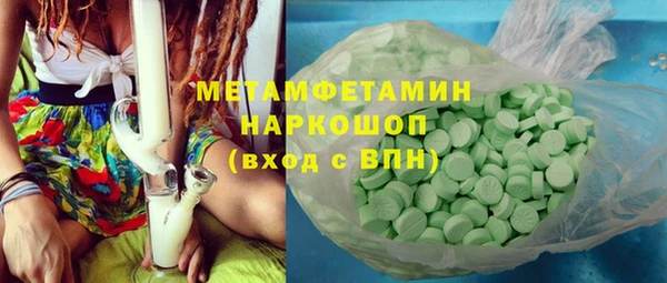 бутират Балахна