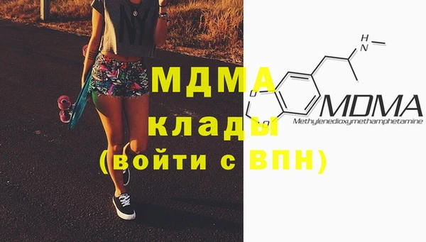 гашик Армянск