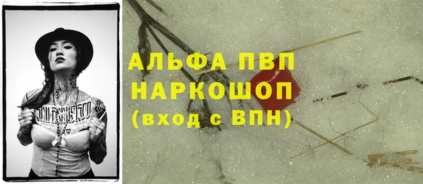 МДМА Баксан