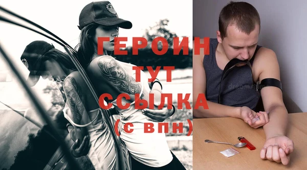 бутират Балахна