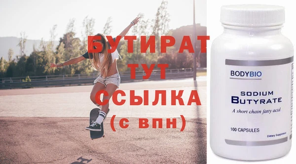 трава Балабаново