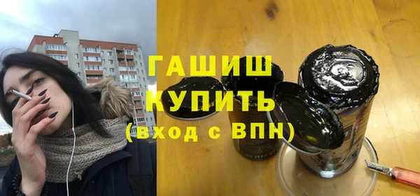 трава Балабаново