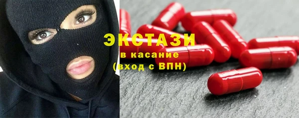 трава Балабаново