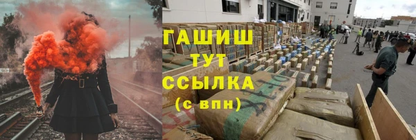 герыч Арсеньев
