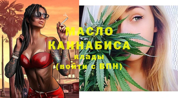 мяу мяу мука Аркадак