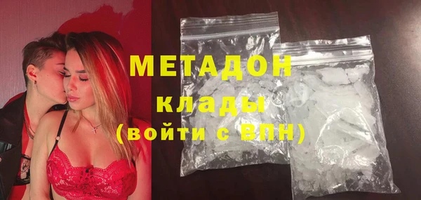 гашик Армянск