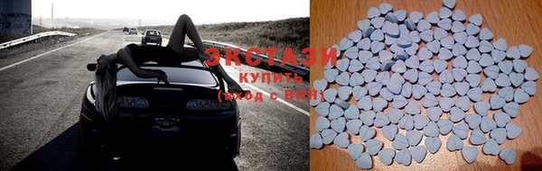 МДМА Баксан