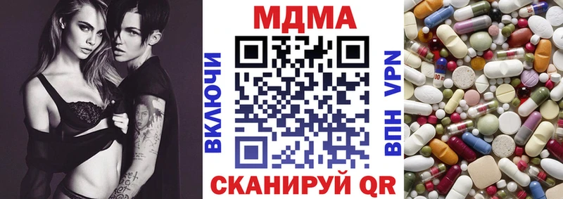 MDMA кристаллы  Радужный 