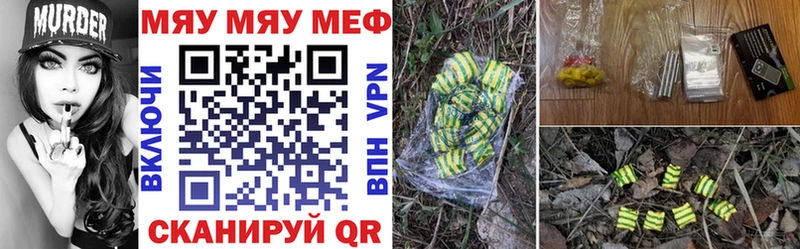 Мефедрон мука  Радужный 