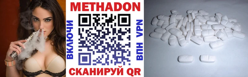 Метадон мёд где найти наркотики Радужный