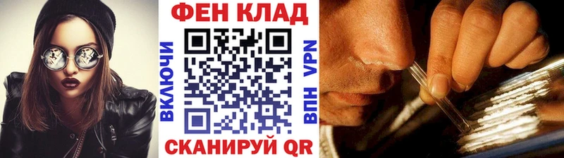 Метамфетамин Декстрометамфетамин 99.9%  закладки  Радужный 