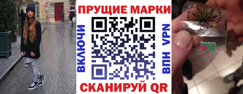 даркнет сайт  Радужный  mega маркетплейс  Наркотические марки 1,8мг 