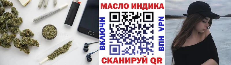 ТГК жижа сколько стоит Радужный