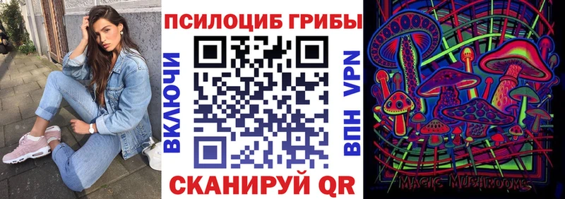 Псилоцибиновые грибы ЛСД  OMG ONION  Радужный 