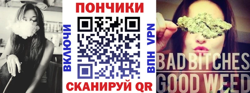 Бошки марихуана конопля  что такое наркотик  Радужный 
